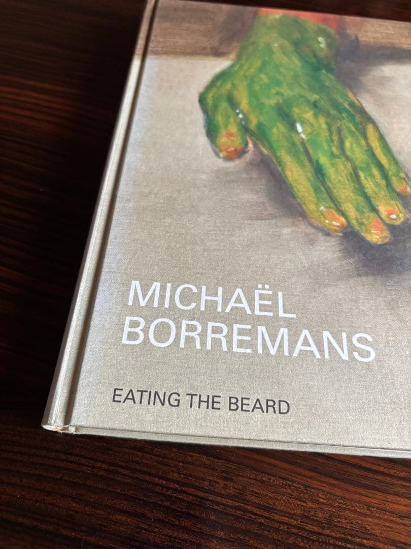 a*v様 Michaël Borremans Eating the Beard