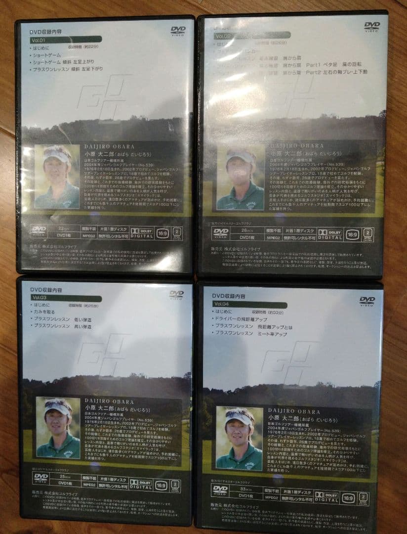 ８０対２０ゴルフ上達システム4枚組小原大二郎