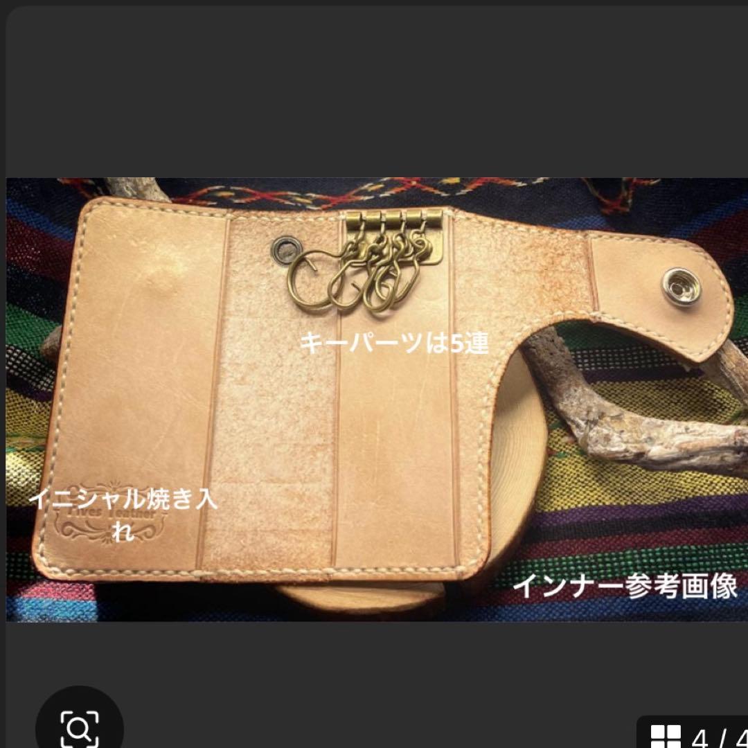 MARIKURI様オーダー　レザーカービング キーケース