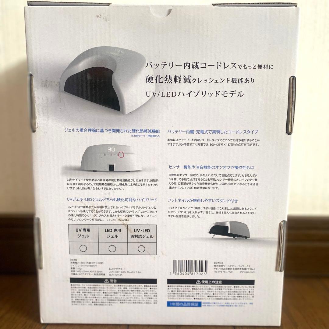 クレッシェンドハイブリッドLEDランプ