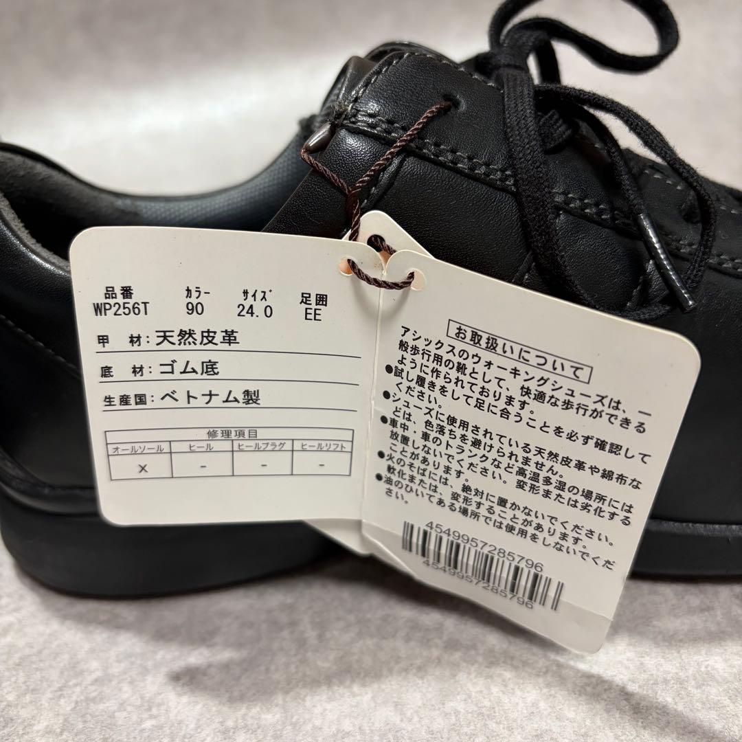 新品未使用⭐︎ペダラ アシックス スニーカー サイドジップ ブラック 24cm