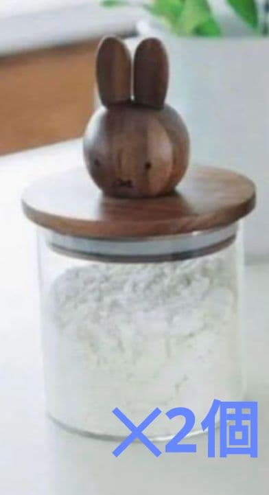 スタディオクリップ studioclip ミッフィー miffy キャニスター