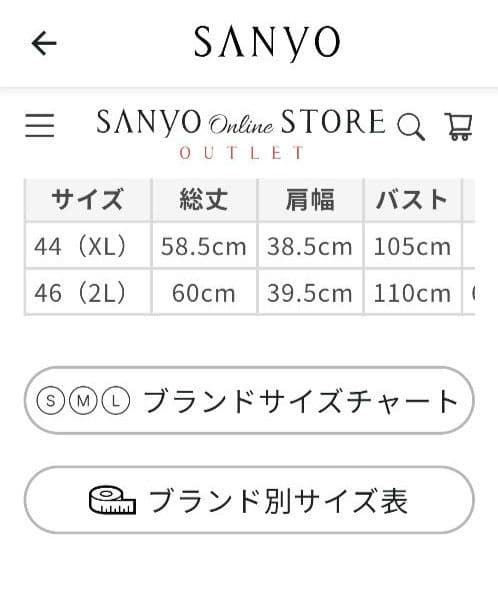 【トゥービーシック】サイズ４４ ダンボール フーディー