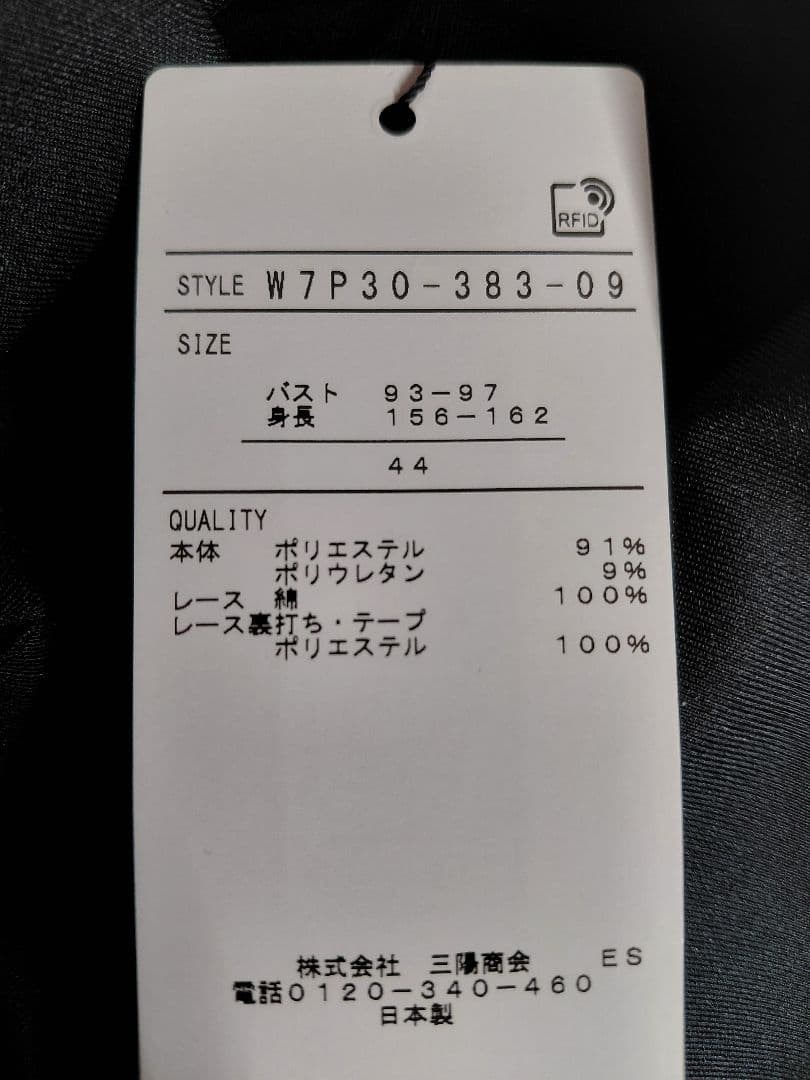 【トゥービーシック】サイズ４４ ダンボール フーディー