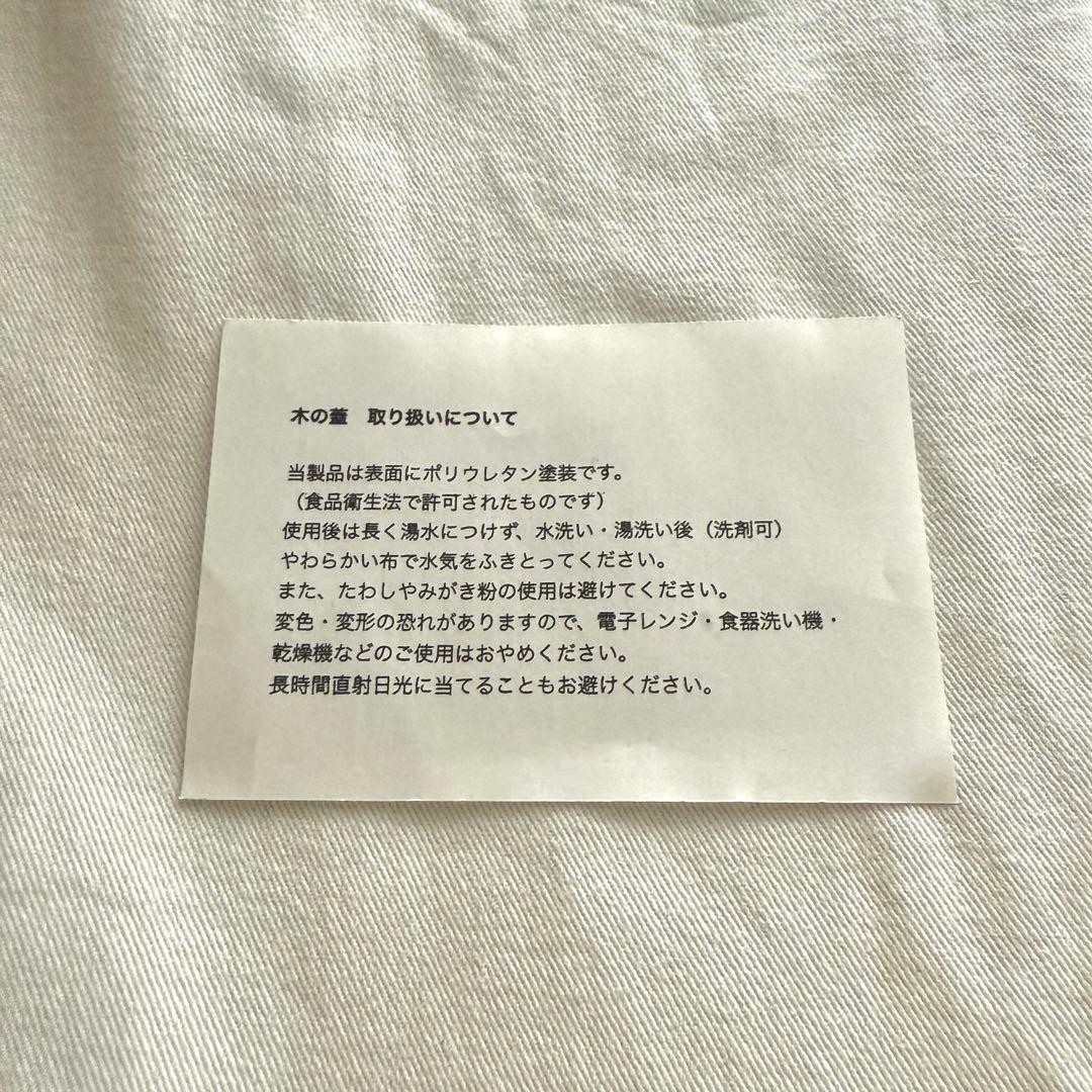 【新品未使用】KOBO ガラスボウル蓋 Kaku Sサイズ