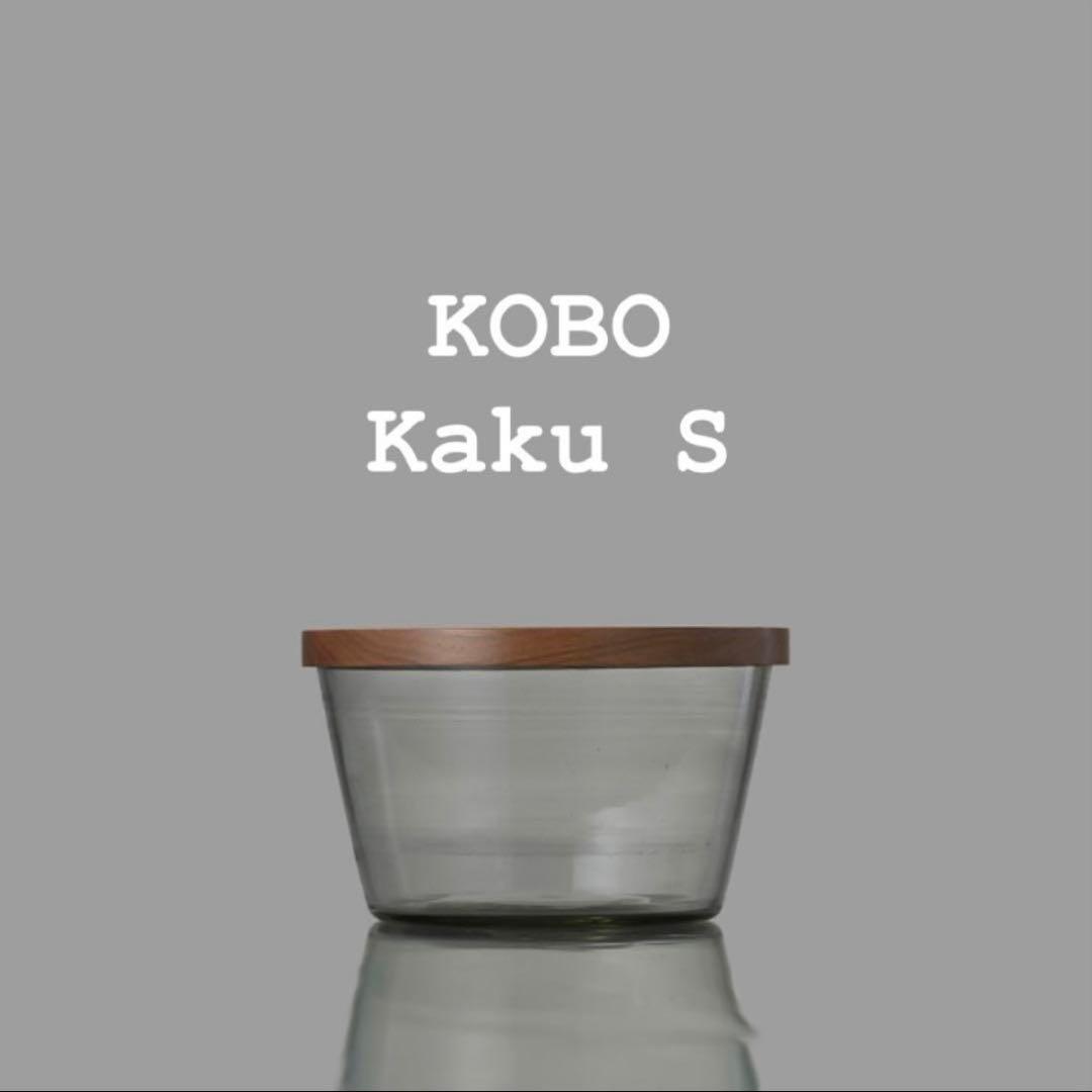 【新品未使用】KOBO ガラスボウル蓋 Kaku Sサイズ