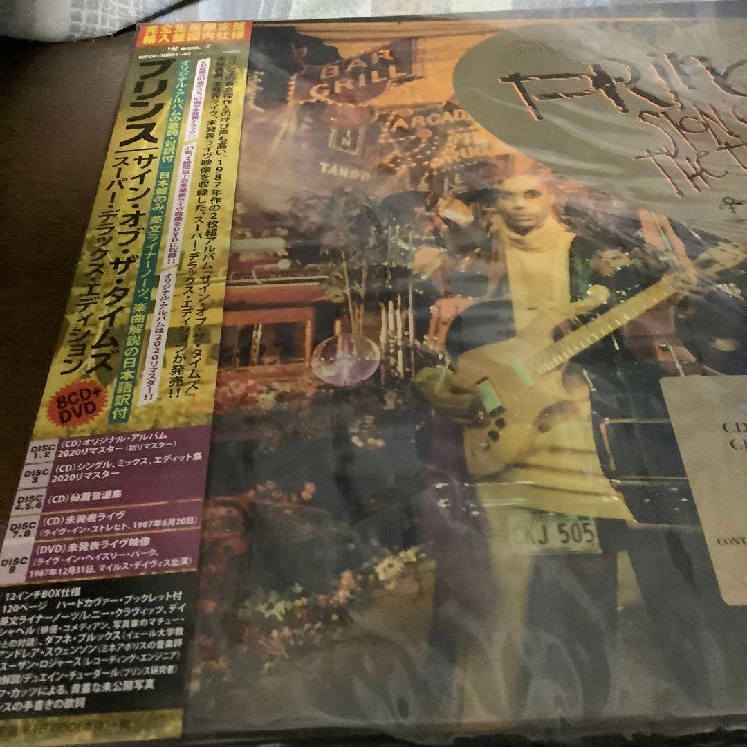 洋楽 Prince: Sign O' The Times 8CD+DVD