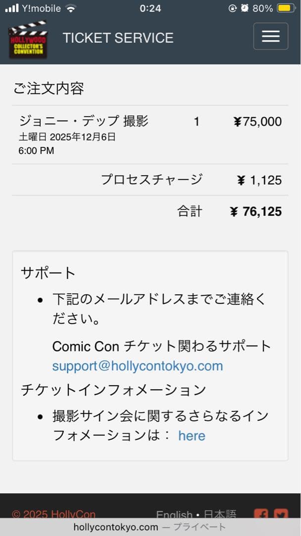 ジョニーデップ　直筆サイン入り　Hyde