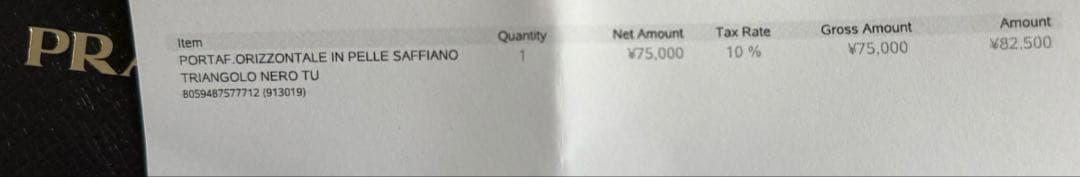 ★PRADA★財布 二つ折り メンズ ブラック