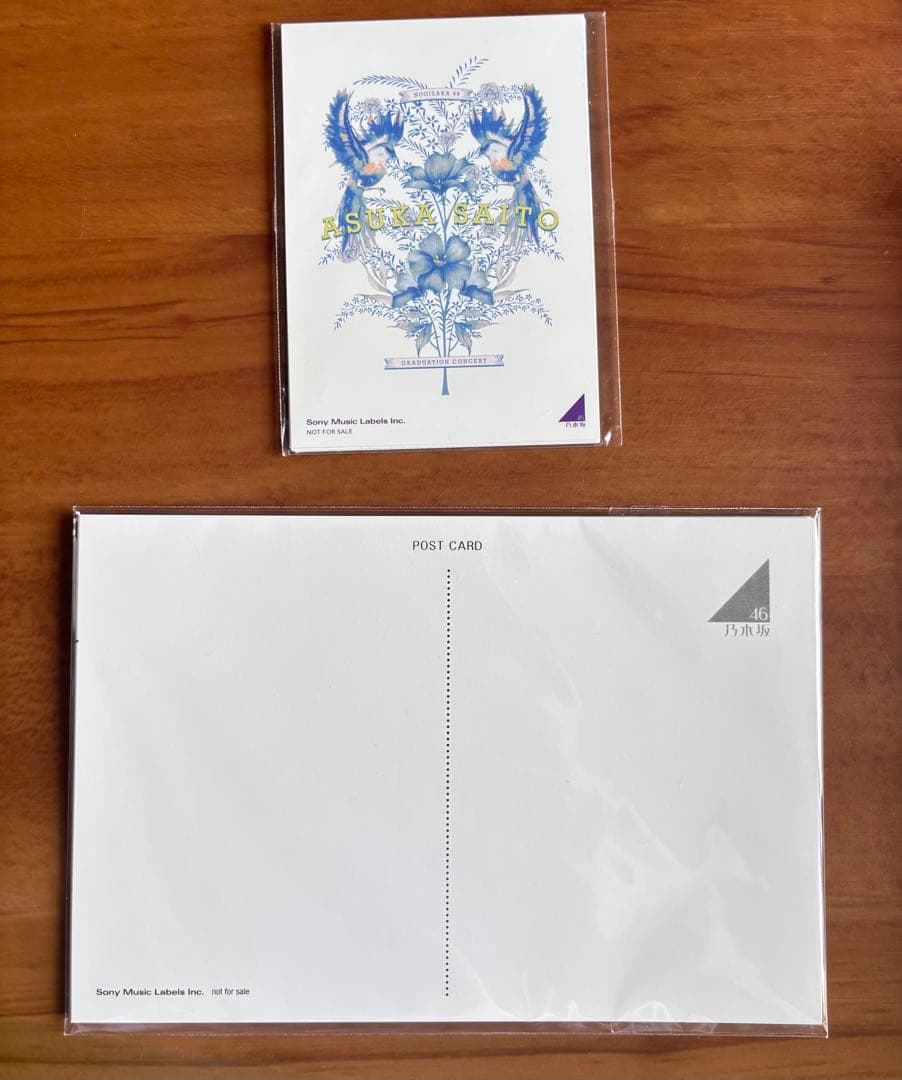 齋藤飛鳥卒業コンサート　DVD 完全生産限定盤