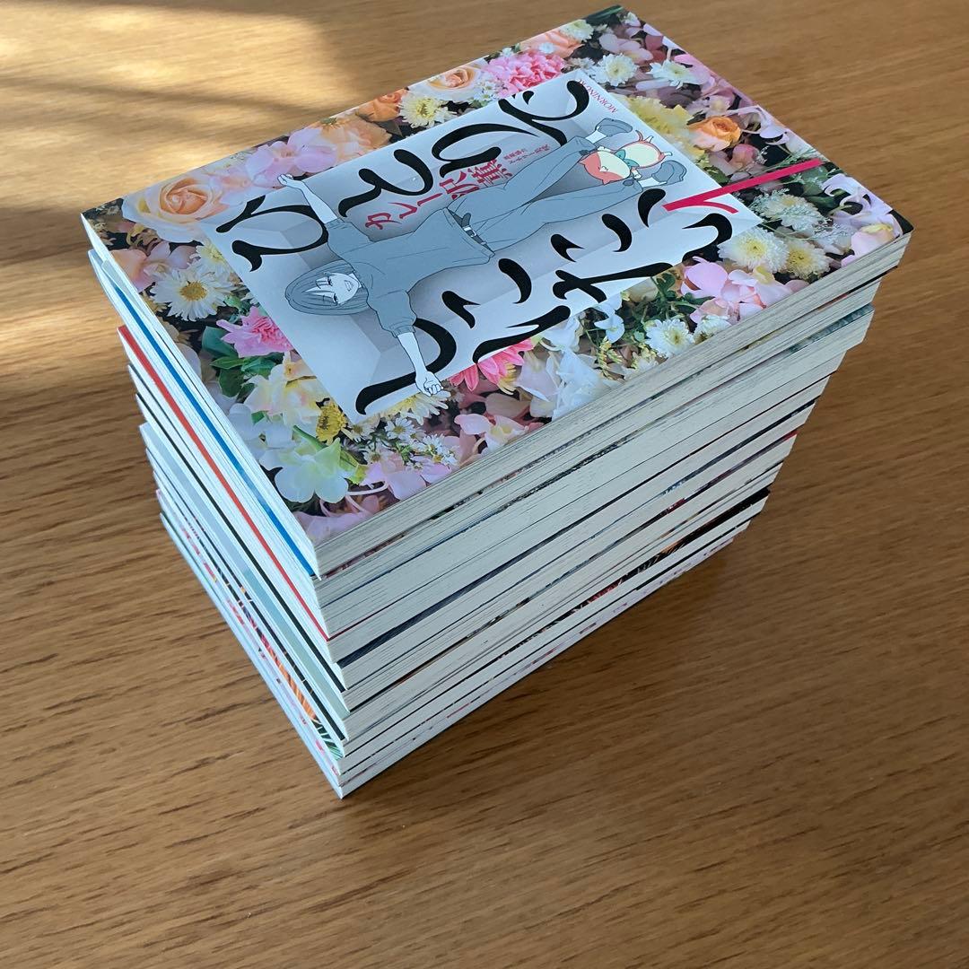 ひとりでしたい 全巻セット1-11巻