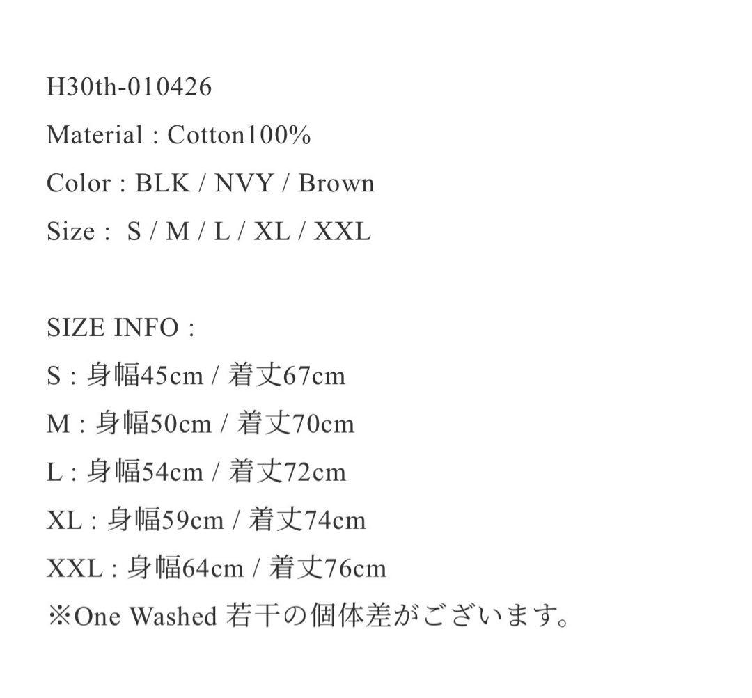 Hide and Seek Toru Nishiura 西浦徹 Tシャツ ロンT