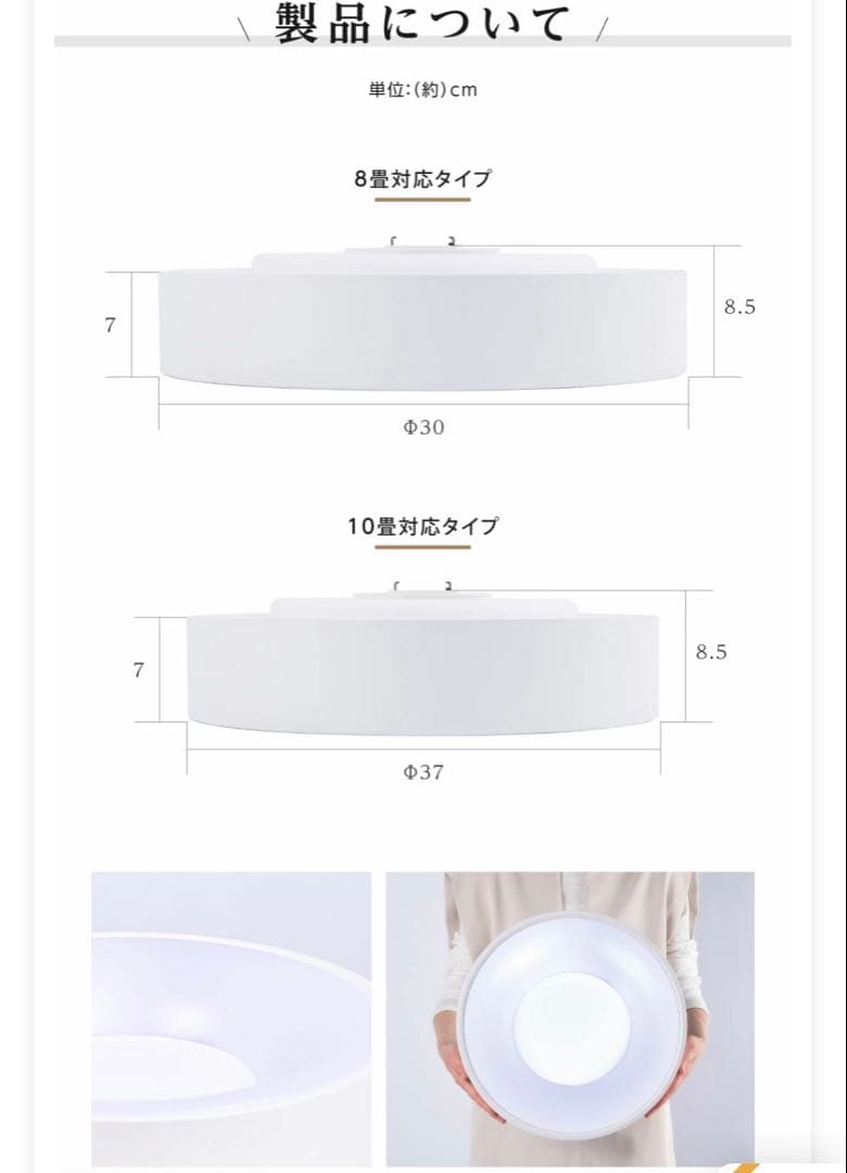 シーリングライト