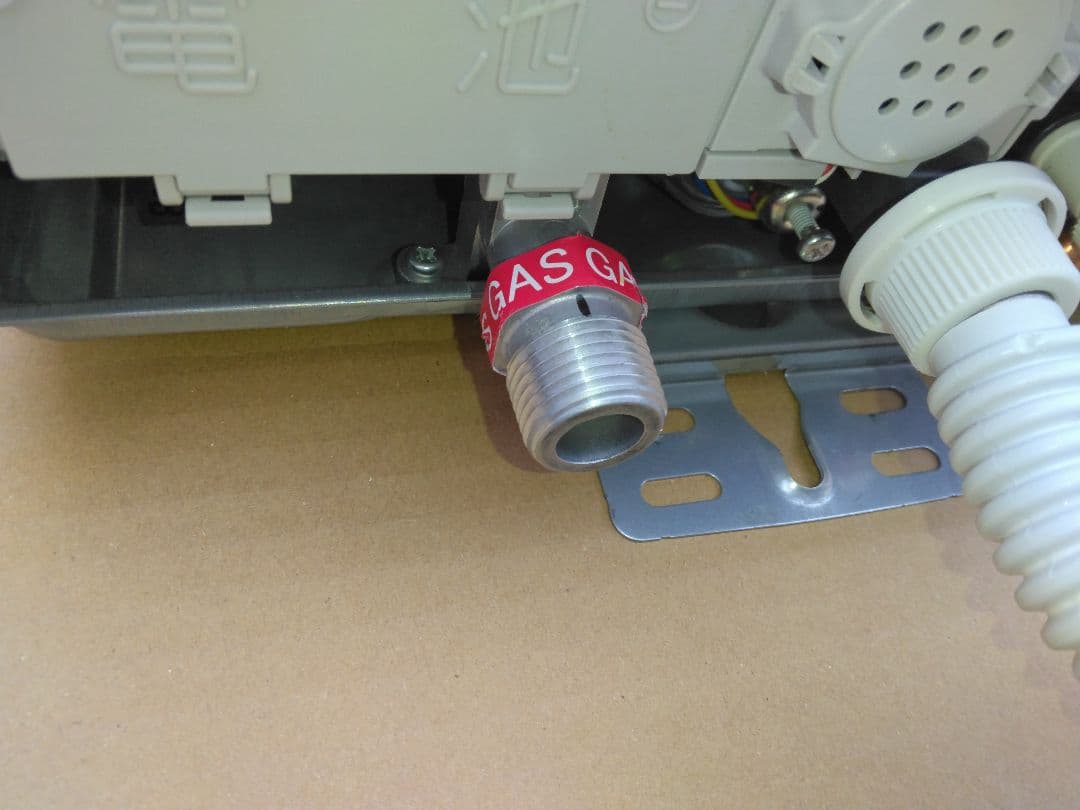 パロマ高効率給湯器 PH-55V-2 都市ガス用　2021年製　送料込み