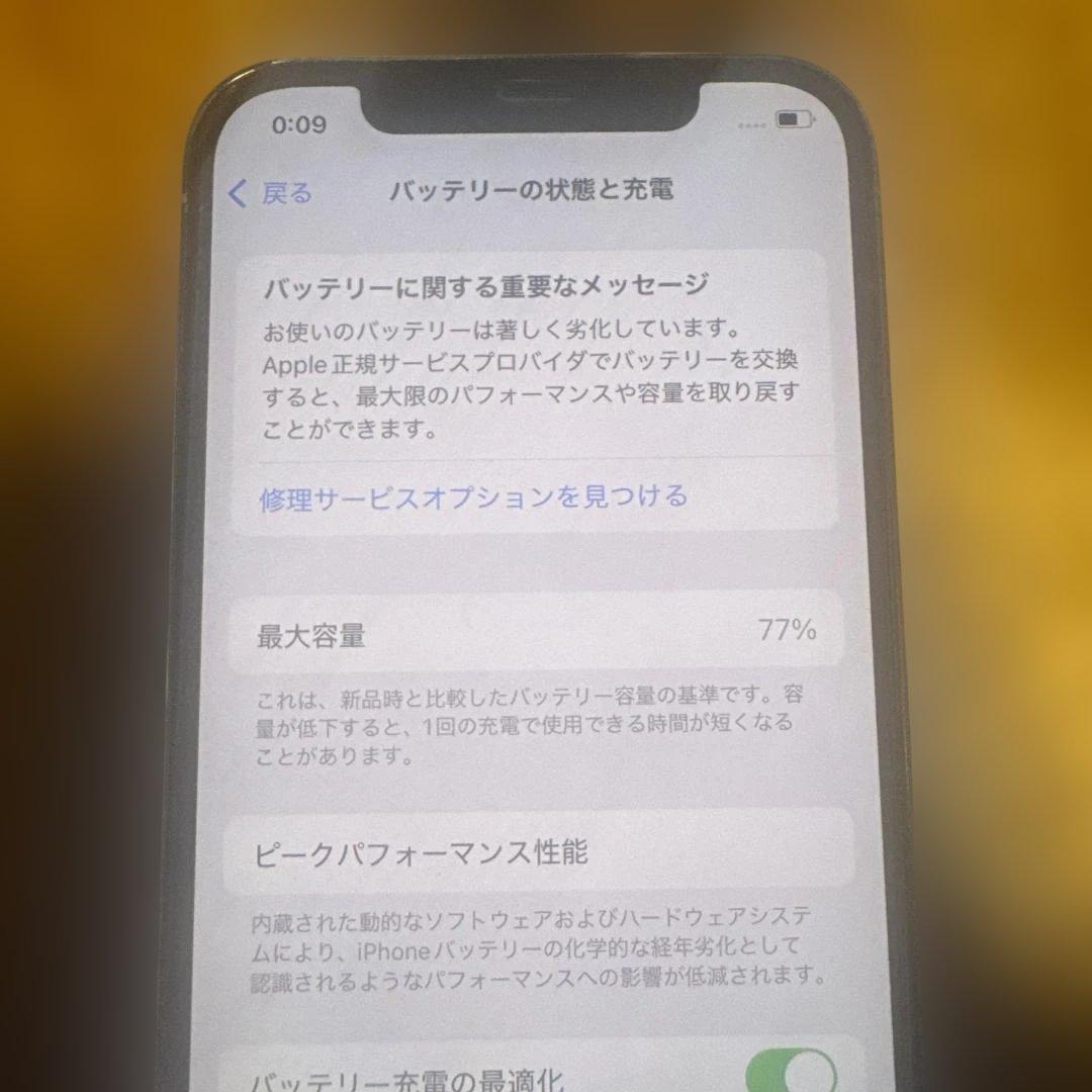 Apple iPhone 12 Pro 128G ゴールド本体 美品 動作確認済