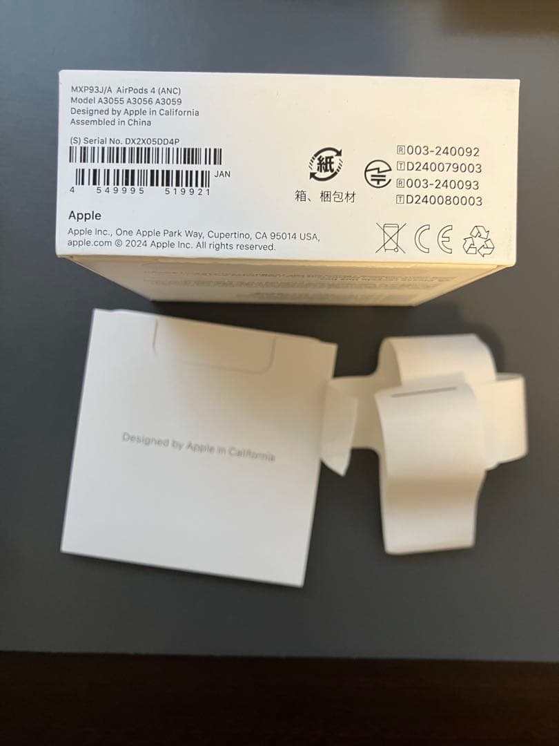 AirPods 4 ノイズキャンセリング機能有り