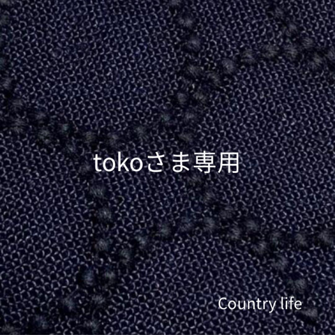 4368*tokoさま専用 ミナペルホネン 二つ折り財布