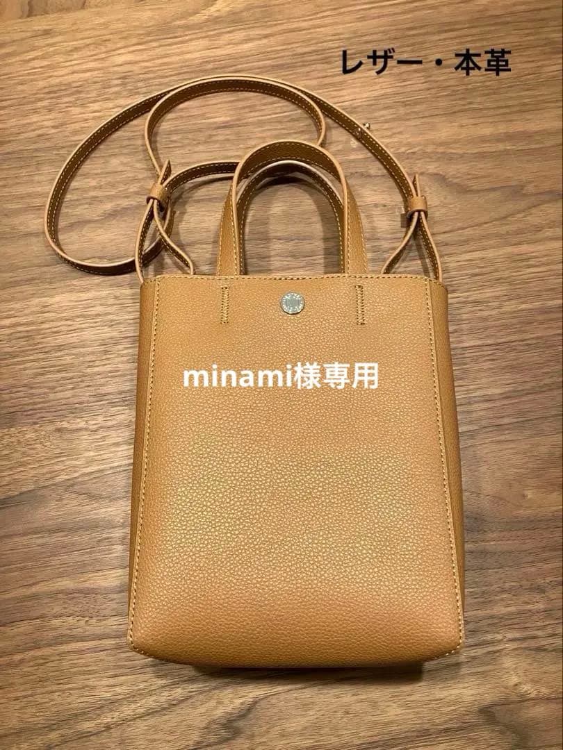 ★ minami ★ORCIVAL レザーショルダーバッグ