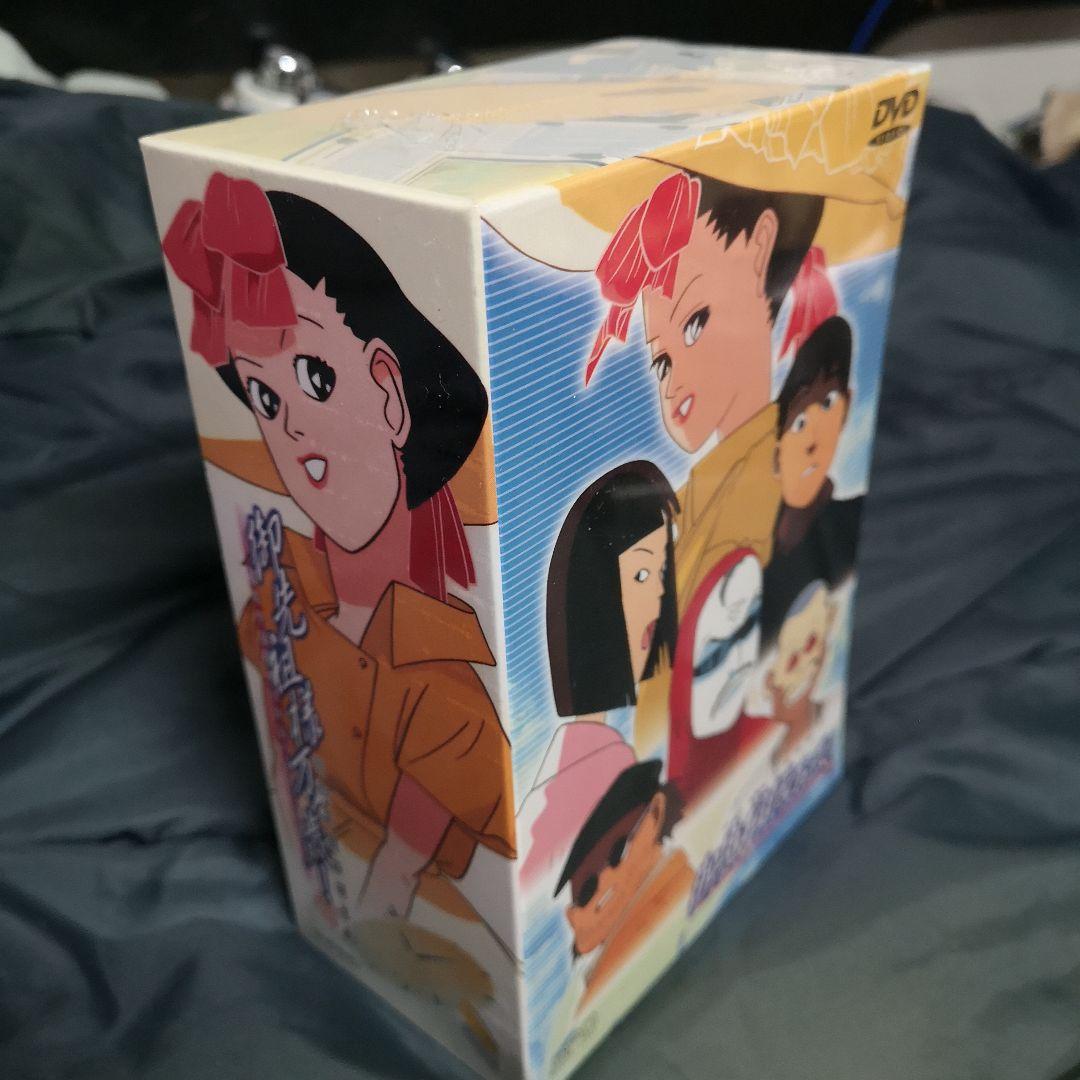 御先祖様万々歳! コンプリートBOX〈5枚組〉