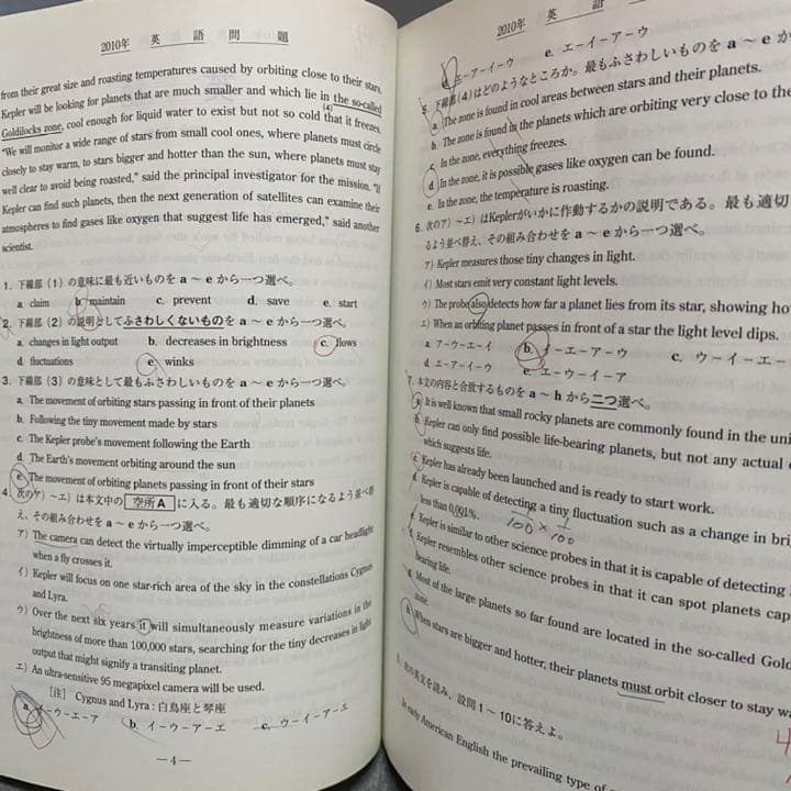 青本　早稲田大学　教育学部　文科系　文系　33年分　駿台予備学校