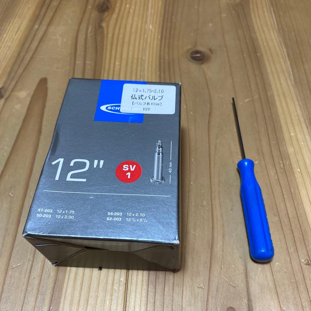 DATI S11カーボンホイール 赤