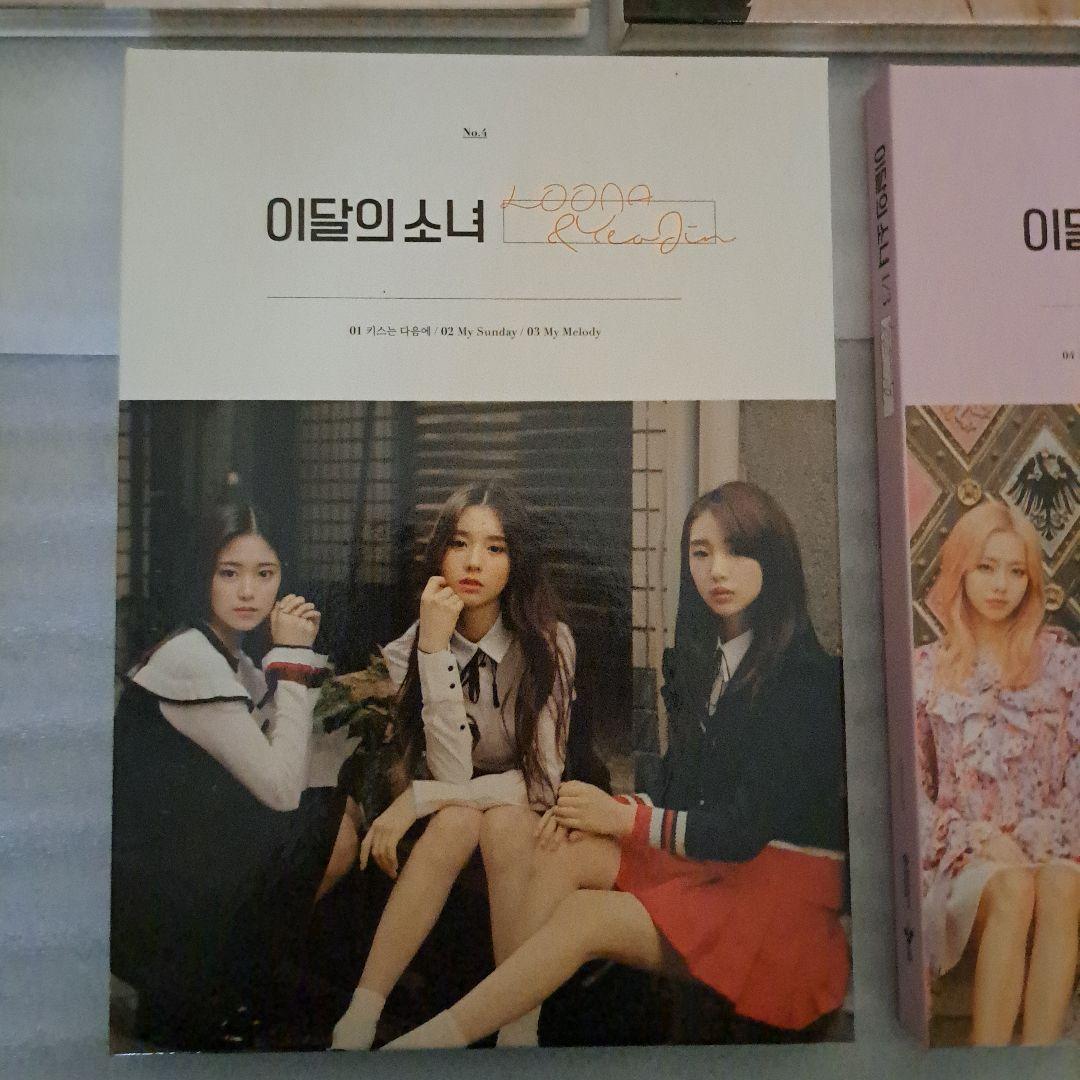 LOONA 今月の少女 CD まとめ