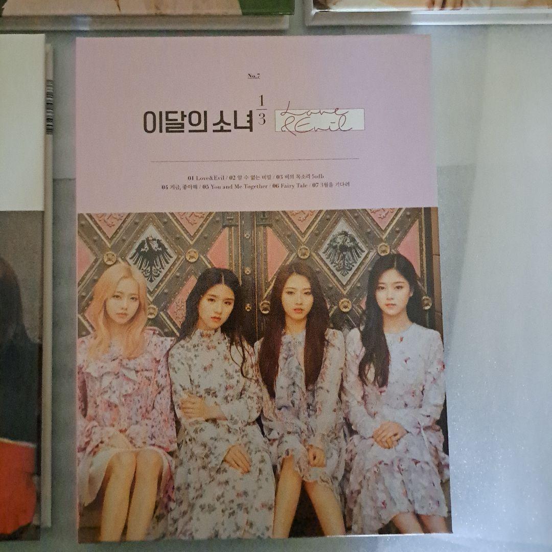LOONA 今月の少女 CD まとめ