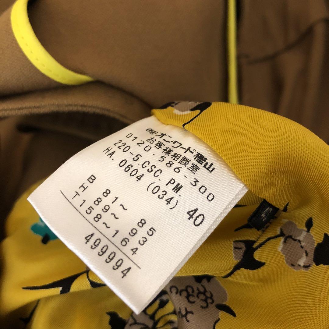 未使用☆ポールスミス コート