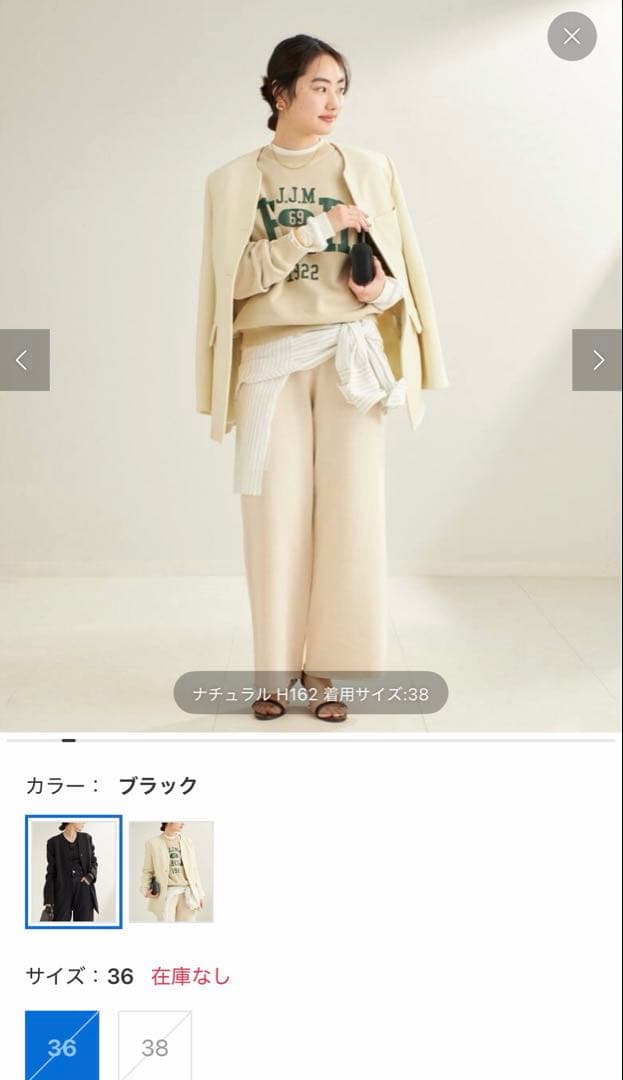 【専用】一度のみ着用　R'IAM シェイプノーカラージャケット　plage