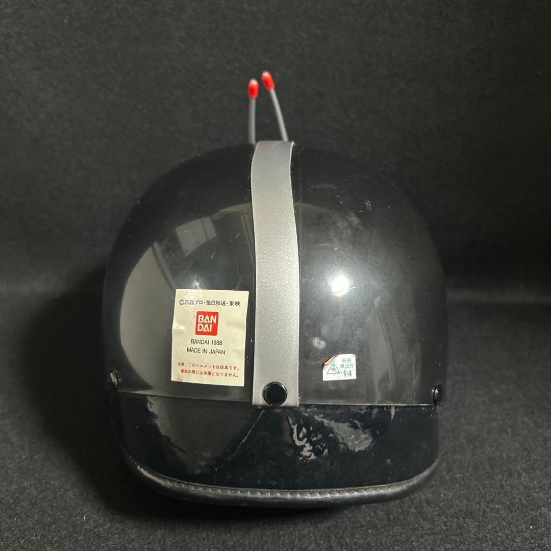 仮面ライダーBLACK RX 変身 ヘルメット ブラック バンダイ 当時物