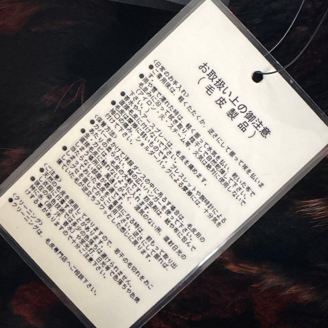 【新品 未使用品】MASSINI ☆ ミンク×ビーバー　ファージャケット 42