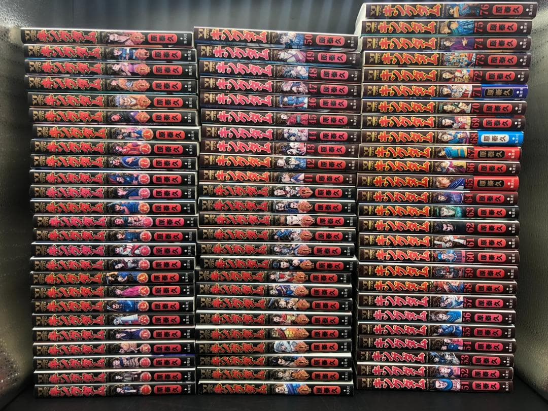 キングダム 1～76巻セット 原泰久