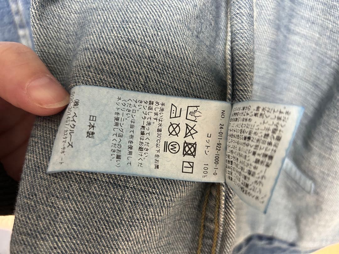 plage＊デニムジャケット　美品