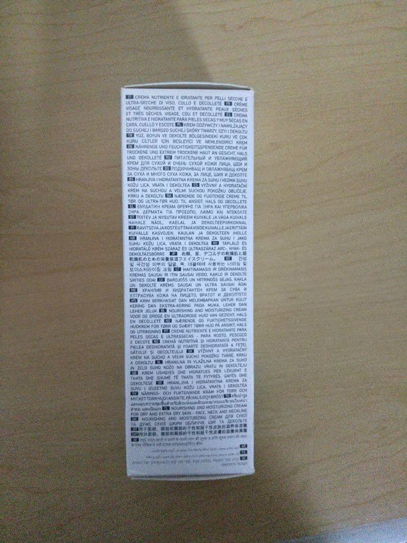 WiQo ワイコ 保湿 ナリシングクリーム 新品 未使用 1個