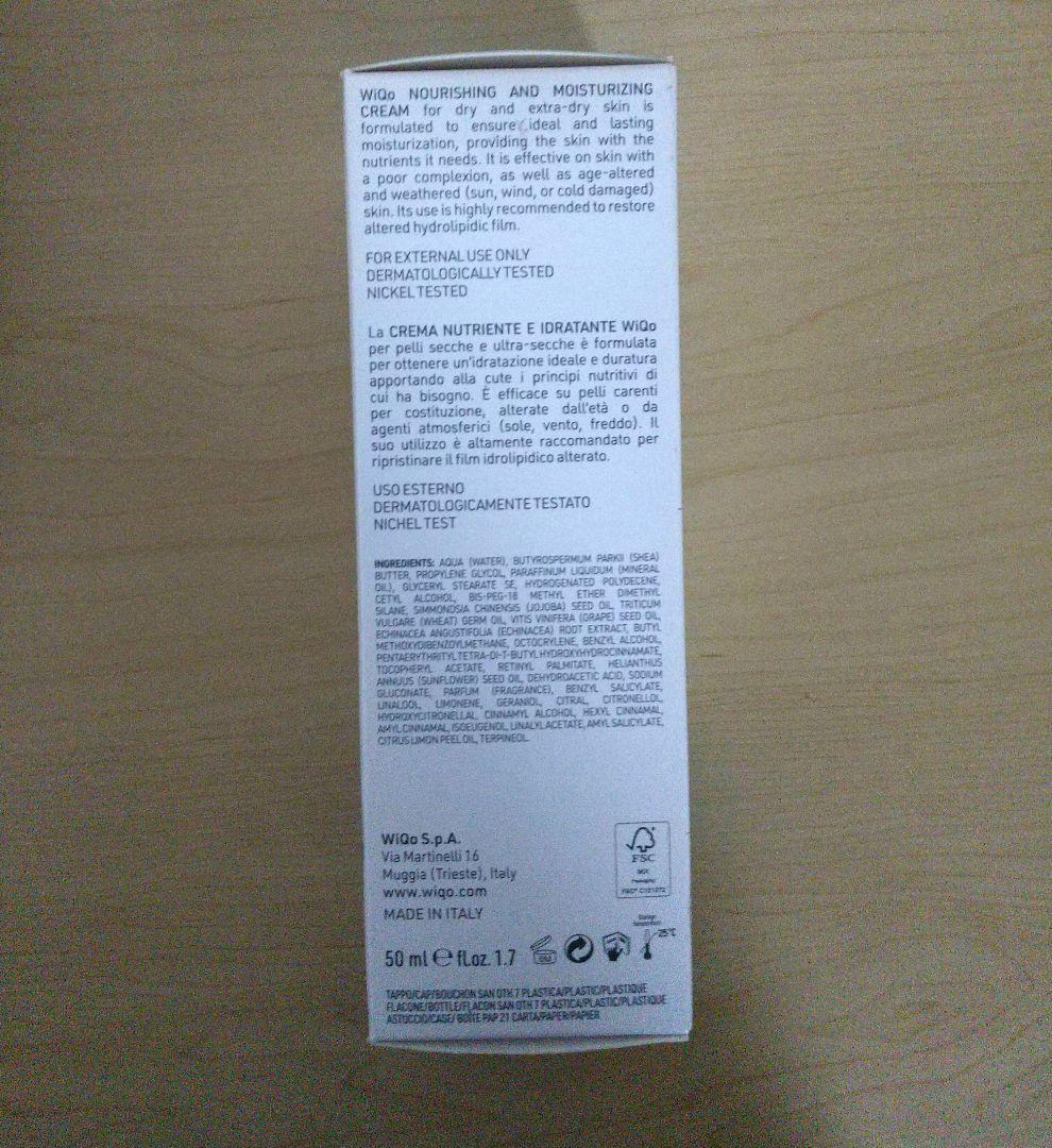 WiQo ワイコ 保湿 ナリシングクリーム 新品 未使用 1個