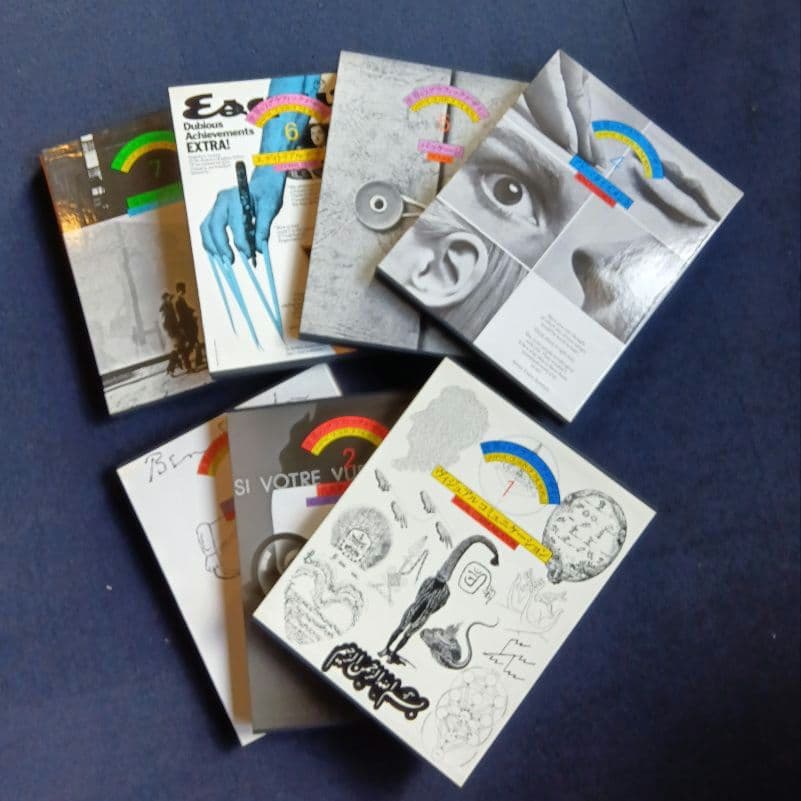 世界のグラフィックデザイン 全7巻セット