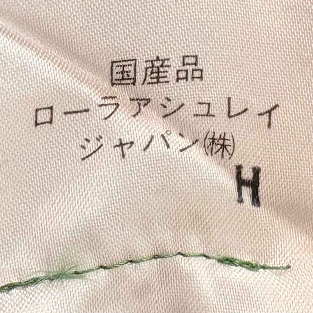 Laura Ashley 花柄ロングワンピース　ヴィンテージ　グリーン