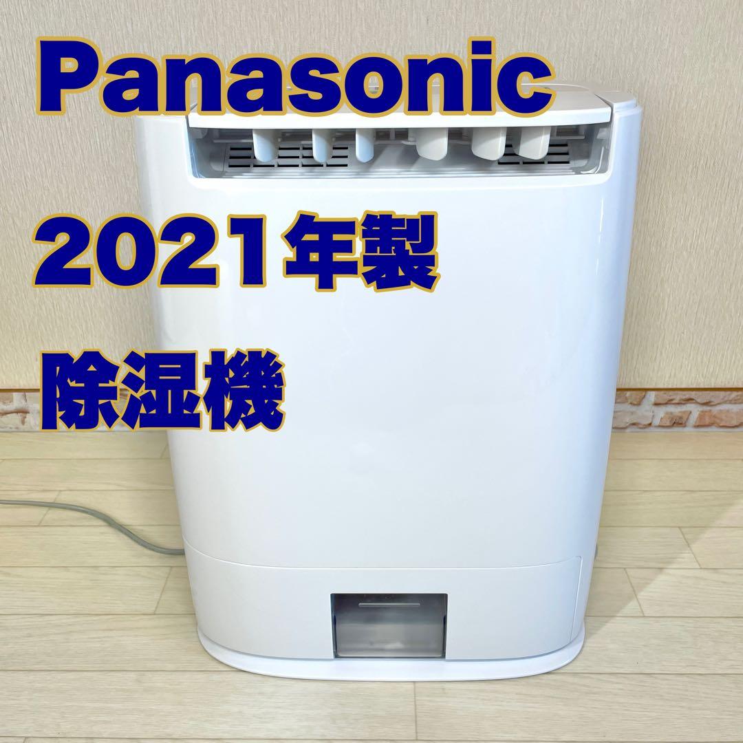 Panasonic 衣類除湿乾燥機　パナソニック 除湿機 F-YZU60