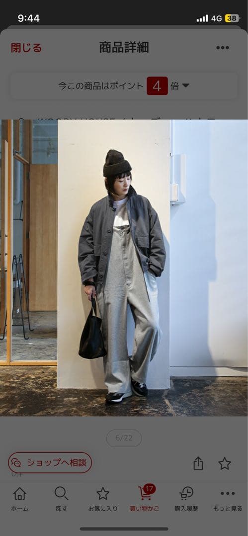 ソラモナポッシェ ウールタックオーバーオール☆ホワイト