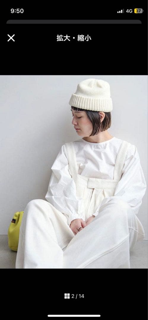 ソラモナポッシェ ウールタックオーバーオール☆ホワイト