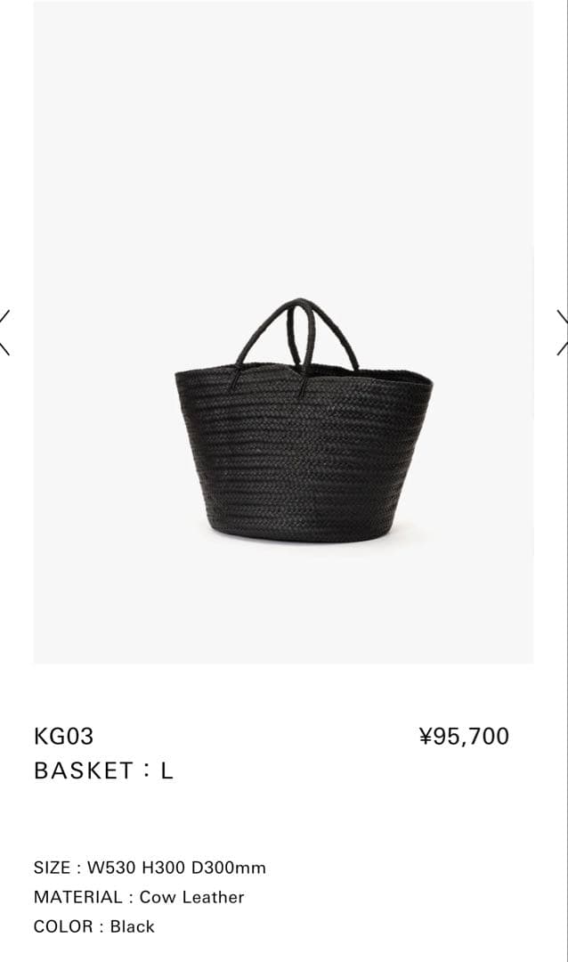 aeta レザーバスケット　Lサイズ　美品