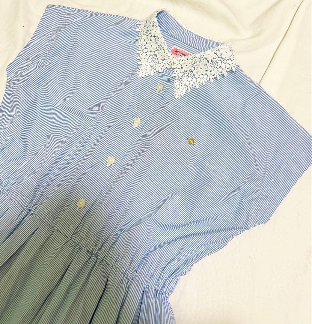 ケイトスペード サックスブルー 白 水色 ストライプ レース襟 半袖ワンピース