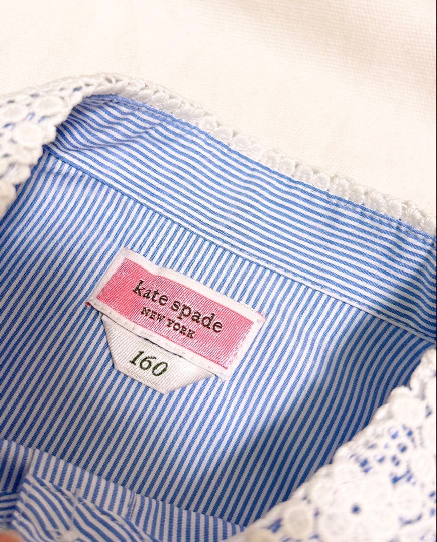 ケイトスペード サックスブルー 白 水色 ストライプ レース襟 半袖ワンピース