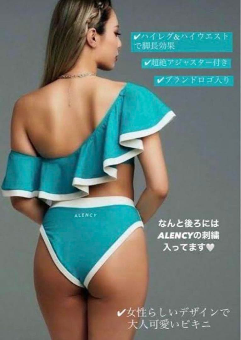 ALENCY ワンショル水着