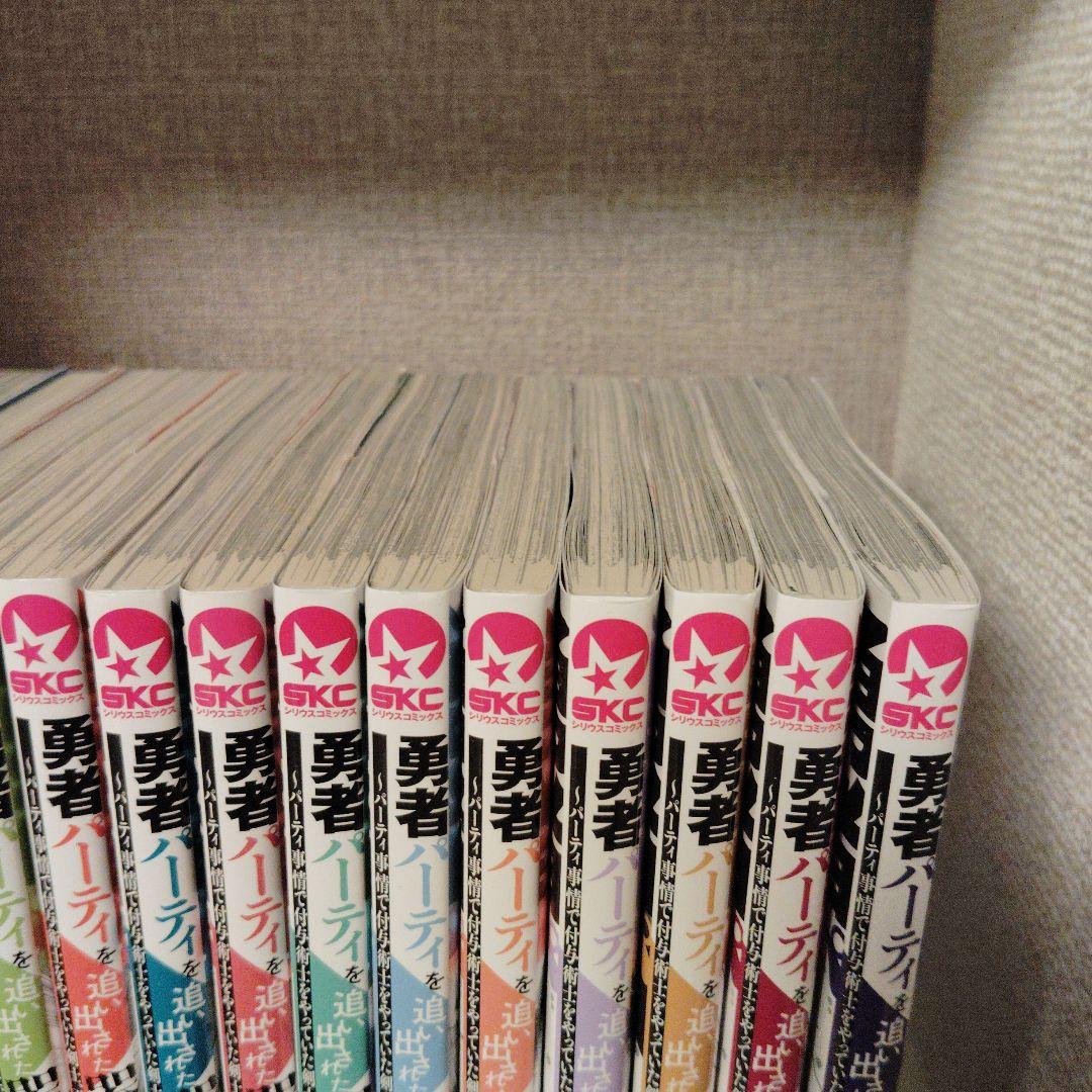 O*a様 勇者パーティを追い出された器用貧乏 ～パーティ事情で付与術士をやってい