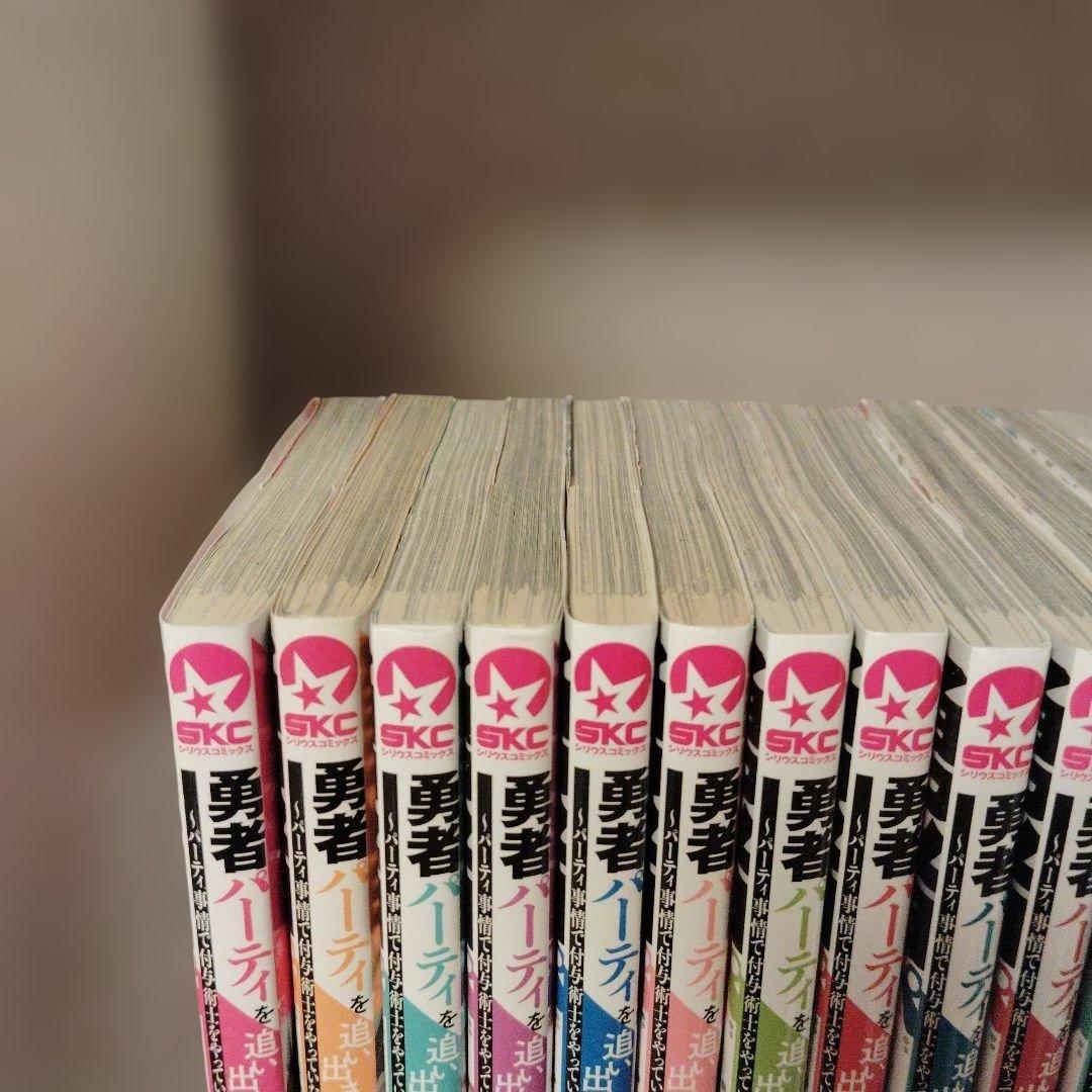 O*a様 勇者パーティを追い出された器用貧乏 ～パーティ事情で付与術士をやってい