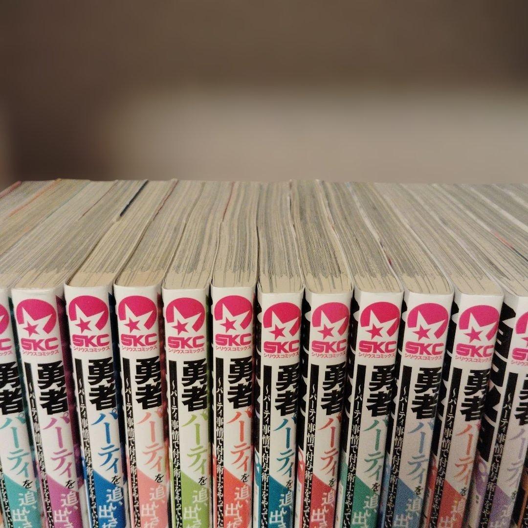 O*a様 勇者パーティを追い出された器用貧乏 ～パーティ事情で付与術士をやってい