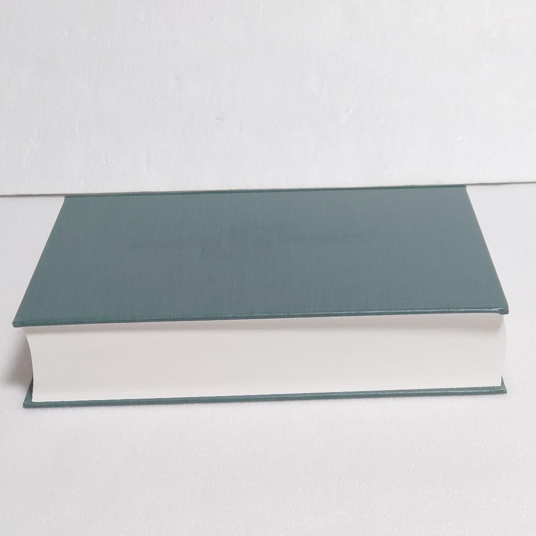 【新品未使用】労働者災害補償保険法 八訂新版