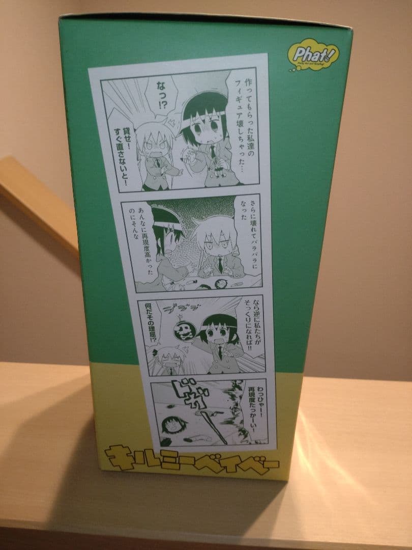 やすな＆ソーニャ 「キルミーベイベー」 フィギュア　新品未開封