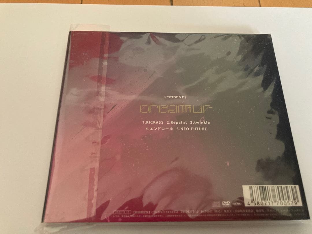 TRIDENT Dream Up 初回限定盤 直筆サイン入り